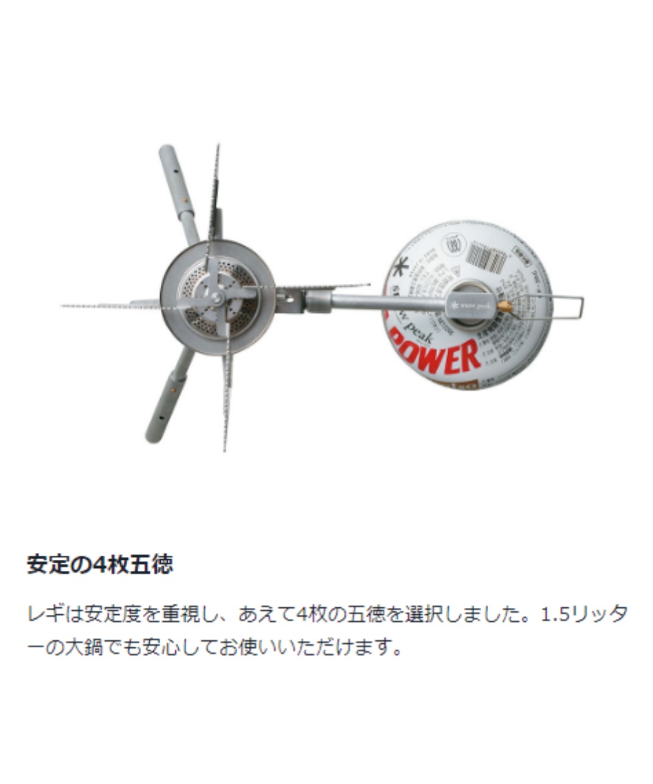 スノーピーク(snow peak) シングルバーナー ヤエンストーブ レギ GS