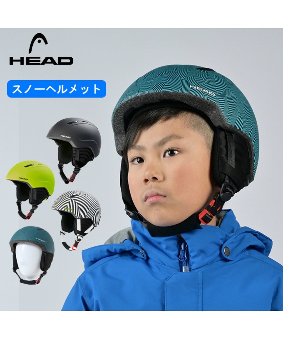 ヘッド(HEAD) スキー スノーボード ヘルメット HELMET MOJO | スポーツ