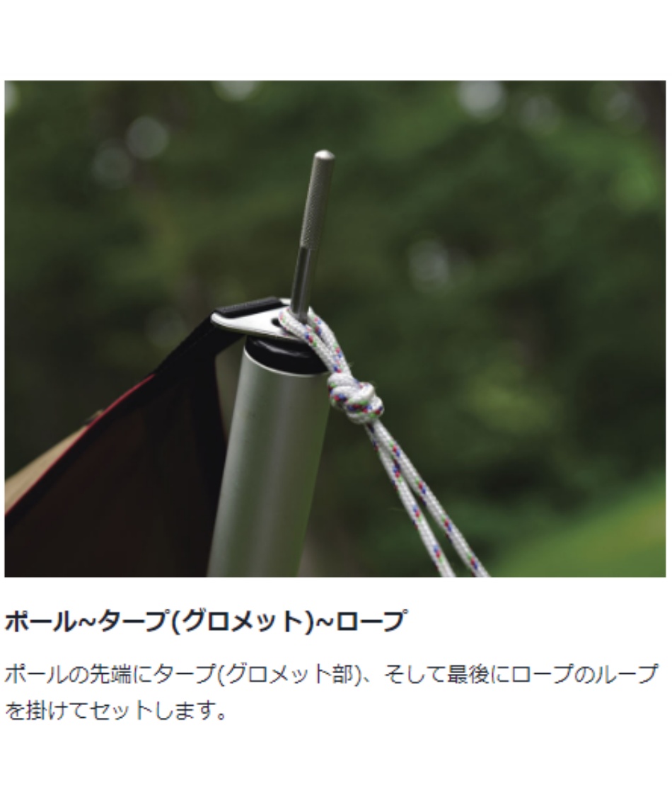 スノーピーク (snow peak) テントポール ウイングポール 280cm TP-001