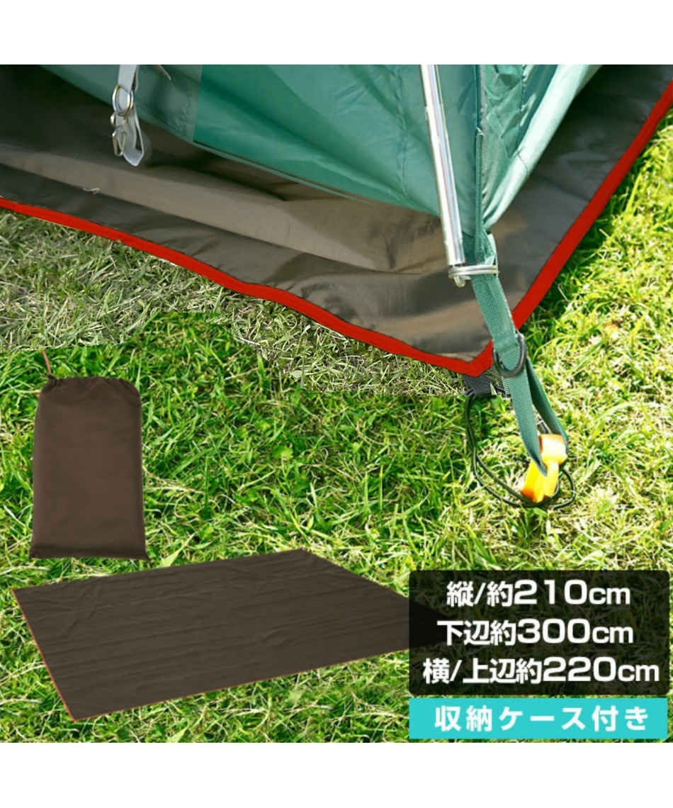 ビジョンピークス (VISIONPEAKS) グランドシート 2ルーム グランド