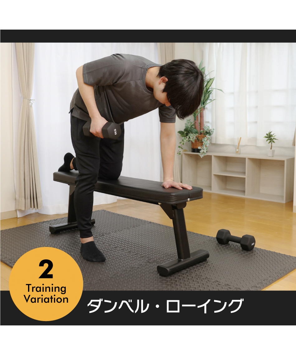 トレーニングベンチ 折りたたみフラットベンチ VQ580107L05 | スポーツ
