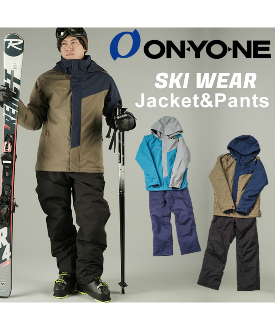 オンヨネ ONYONE スキーウェア 上下セット メンズ MENS SUIT ONS94520