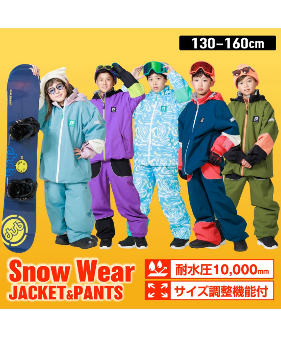 スキーウェア 上下セット SUIT RES78200 | スポーツ用品ならヒマラヤ