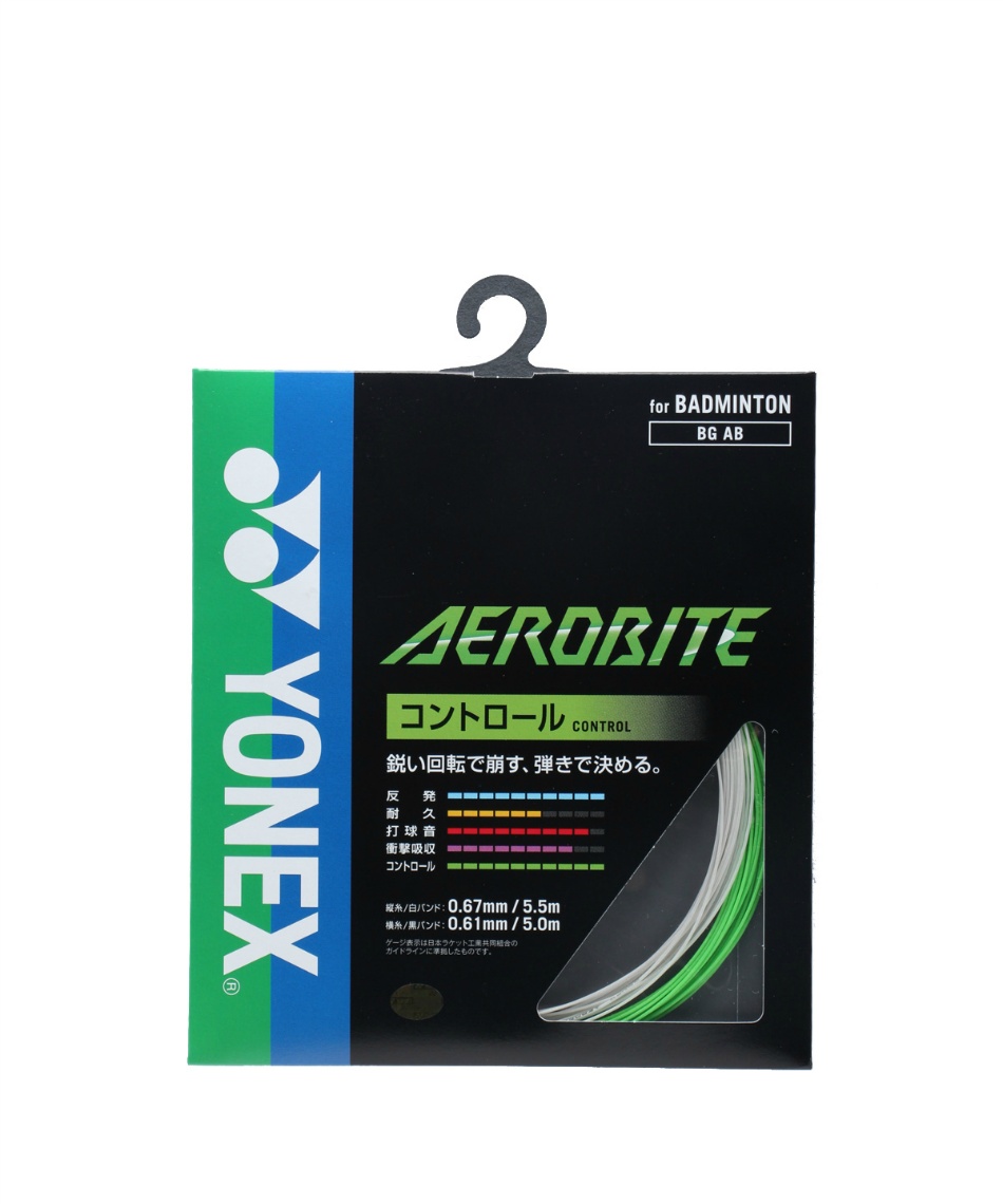 バドミントンガット AEROBITE エアロバイト BGAB | スポーツ用品なら