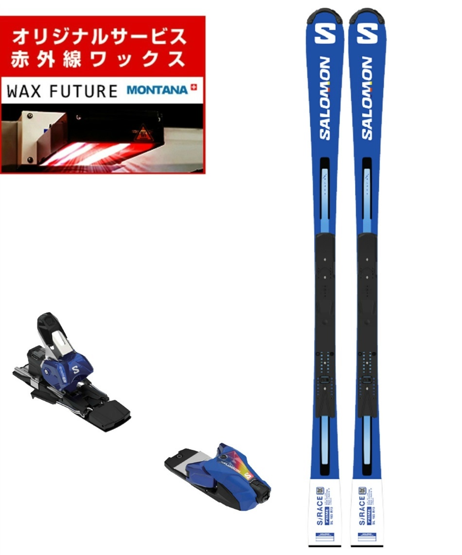 wax】 サロモン(salomon) スキー板 デモ 2点セット L47594100 S/RACE