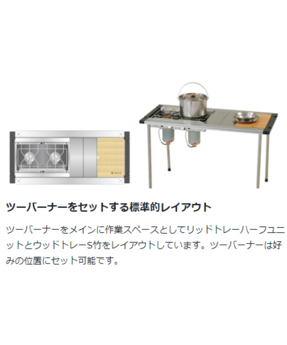 スノーピーク(snow peak) IGT セット アイアングリルテーブル フレーム