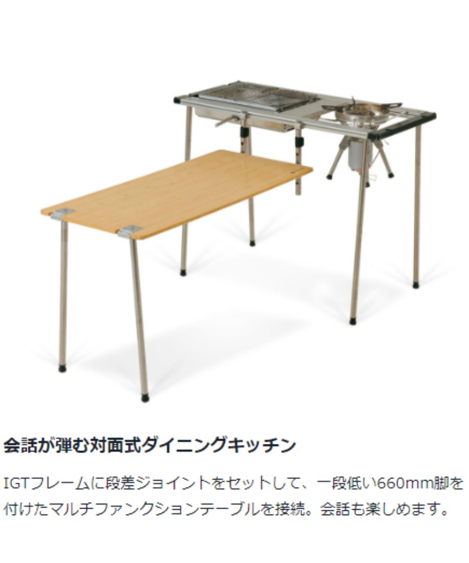 スノーピーク(snow peak) IGT セット アイアングリルテーブル フレーム