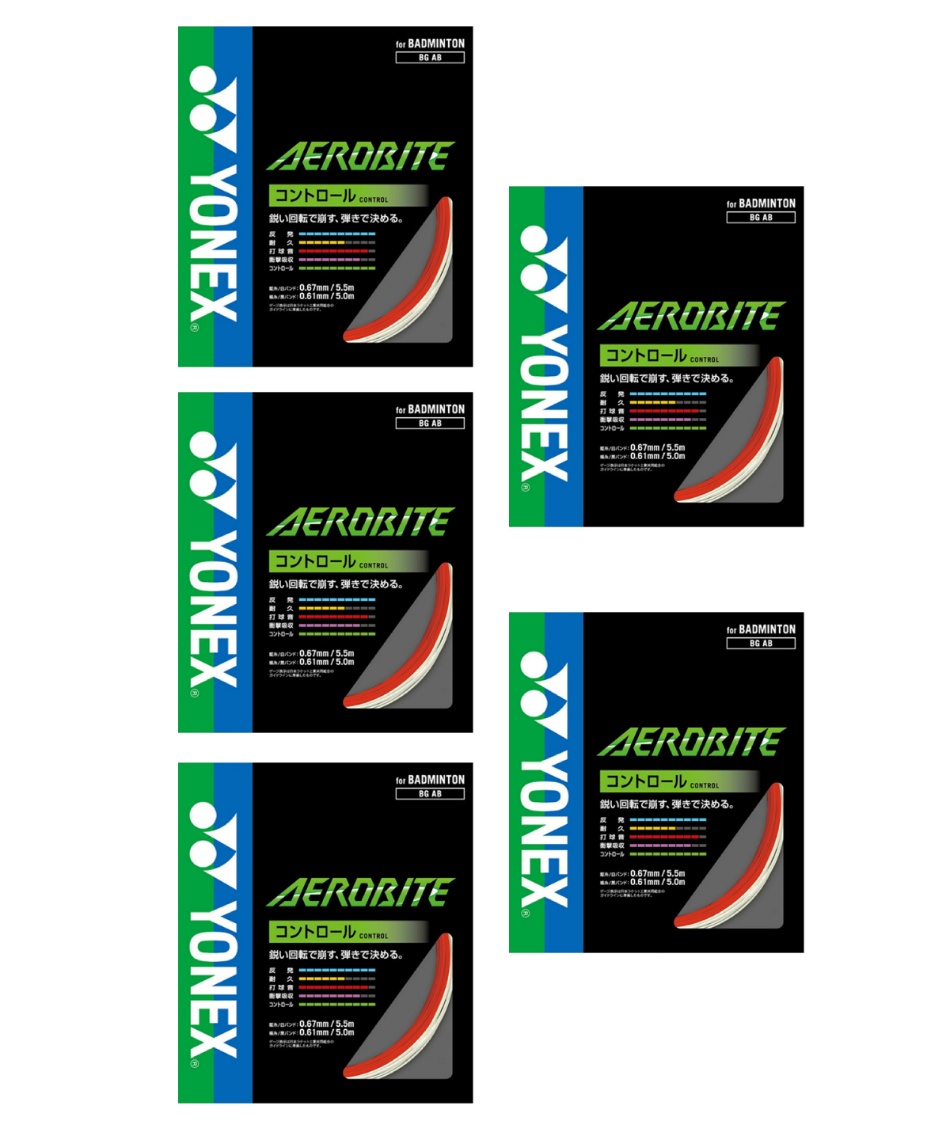 ヨネックス(YONEX) バドミントンガット AEROBITE エアロバイト BGAB