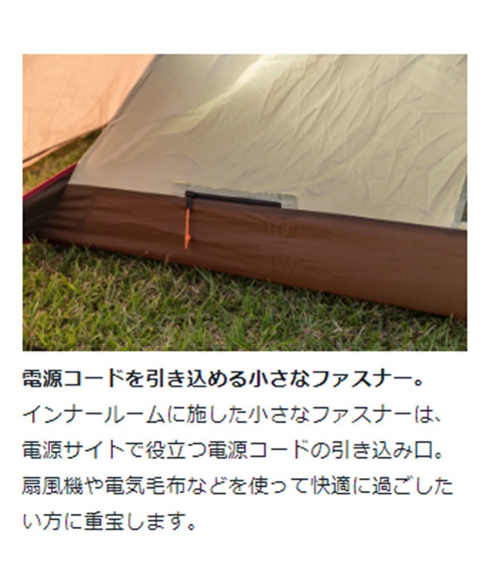 スノーピーク(snow peak) テント グランドシート マット3点セット