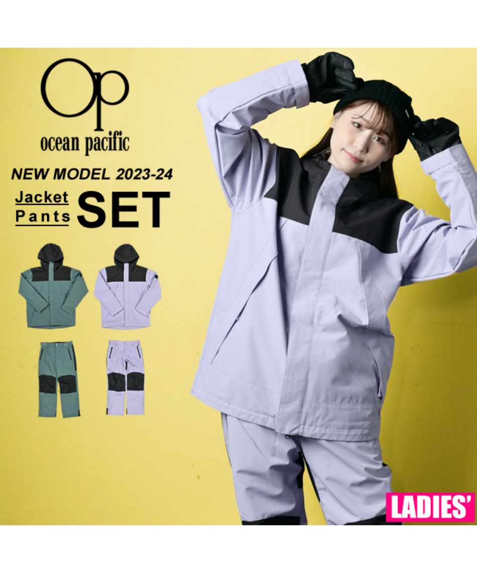 オーシャンパシフィック(Ocean Pacific) スノーボードウェア 上下