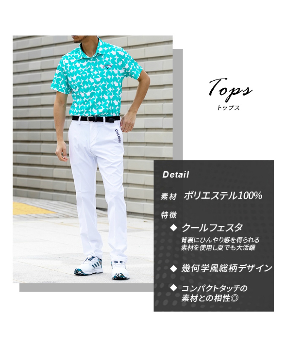 キャロウェイ(Callaway) ゴルフウェア 上下セット ポロシャツ 半袖