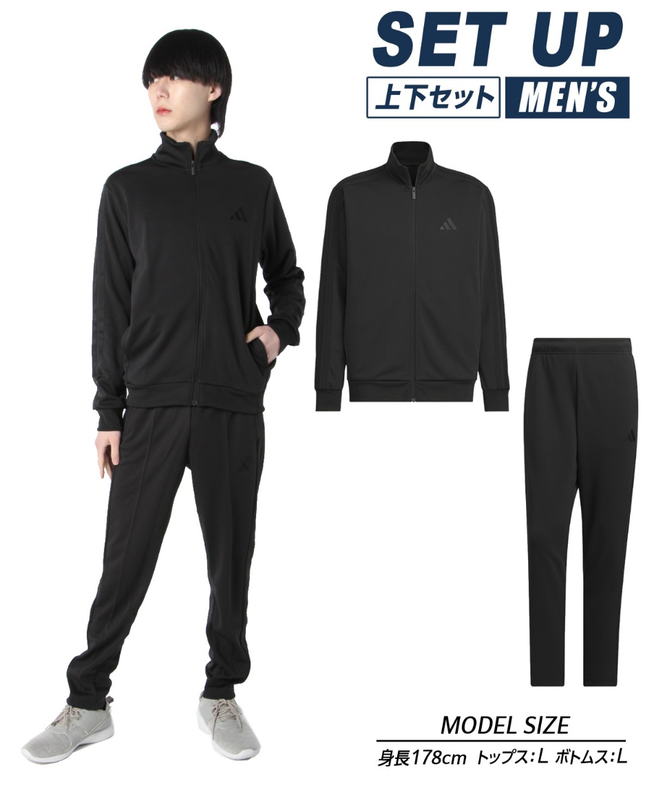 スポーツウェア ジャージ 上下セットスリーストライプス トラック