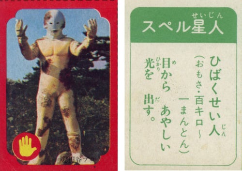 ウルトラセブン』第12話は、封印すべき作品だったのか？ “アンヌ隊員