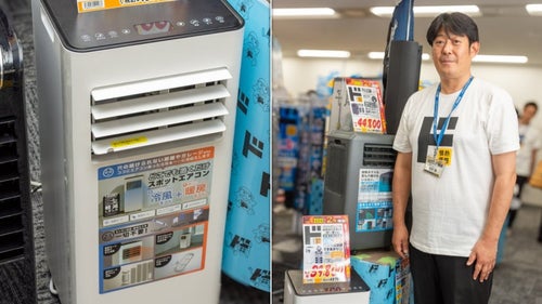 ドンキの「スポットエアコン」が売上7億円を突破！⇒設置工事不要