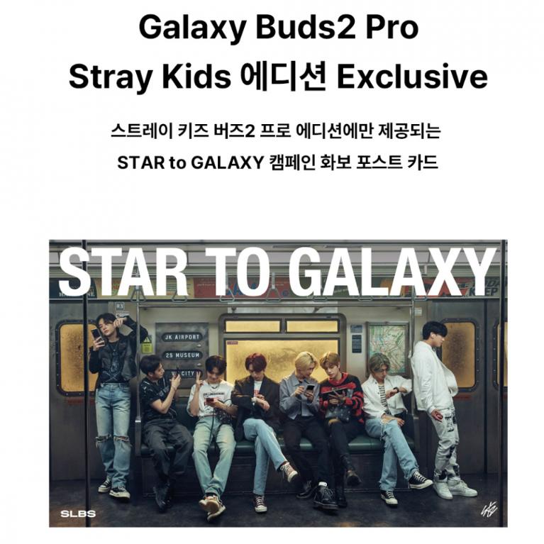 SAMSUNG Galaxy Buds 2 Pro SLBS Stray Kids Edition – купить по