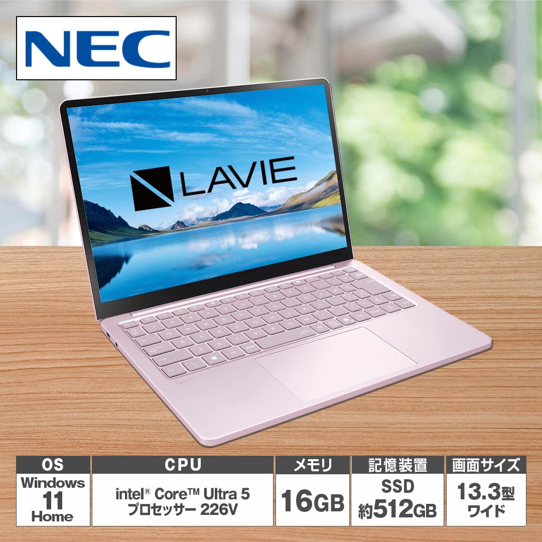 NEC ノートパソコン ノートパソコン LAVIE SOL S1365／LAS