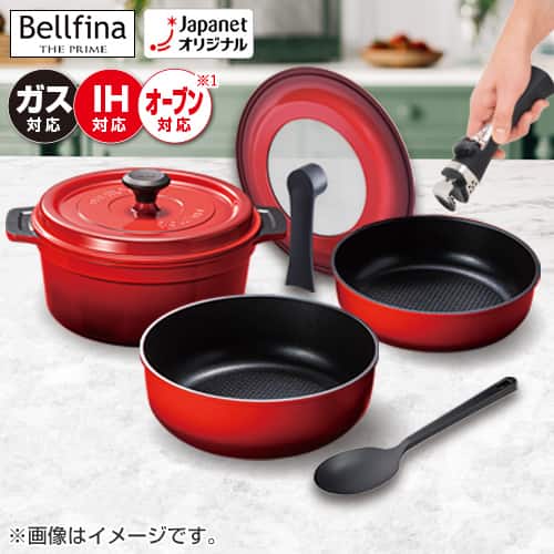 鍋・フライパン ベルフィーナ 取っ手が取れるグランドセット レッド A