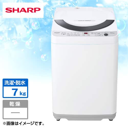 シャープ 洗濯機・洗濯乾燥機 全自動洗濯機 （洗濯7kg） シルバー ES