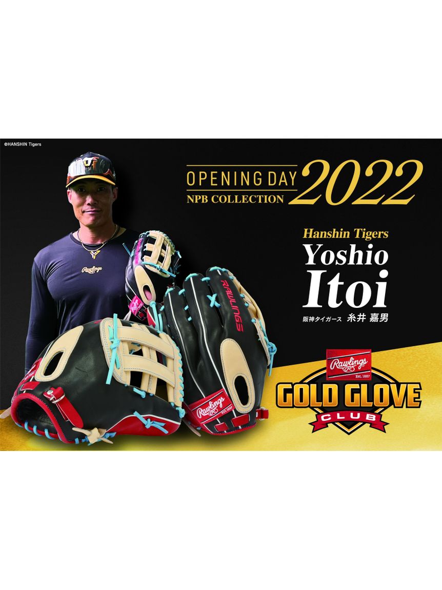 軟式 【RGGC店舗限定】 NPB 2022 OPENING DAY 糸井 嘉男モデル - メガ