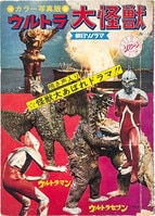 Moecco vol.130 ガールフレンド 水野舞