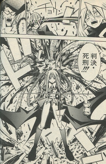 今井神 直筆サイン本「NEEDLESS 0」