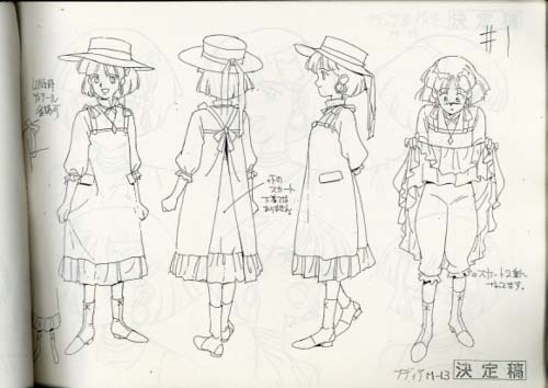 ふしぎの海のナディア 設定