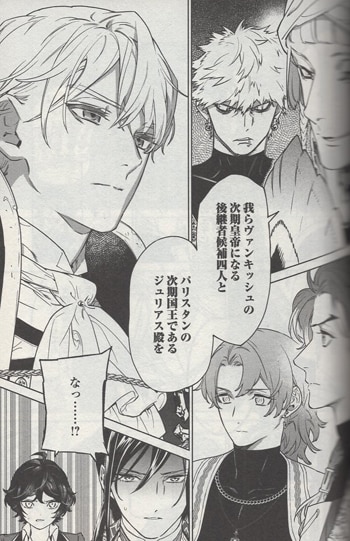 ほおのきソラ 直筆サイン本「最後にひとつだけお願いしてもよろしい