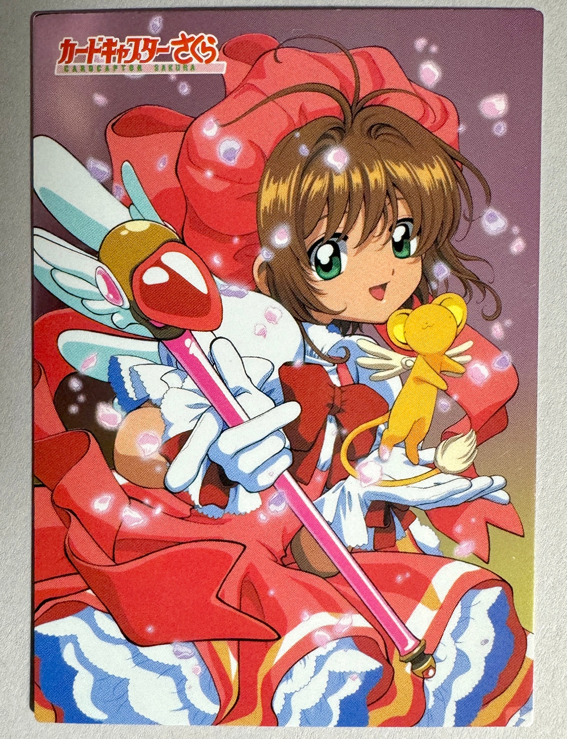 天田印刷 カードキャプターさくら トレーディングコレクション SP21