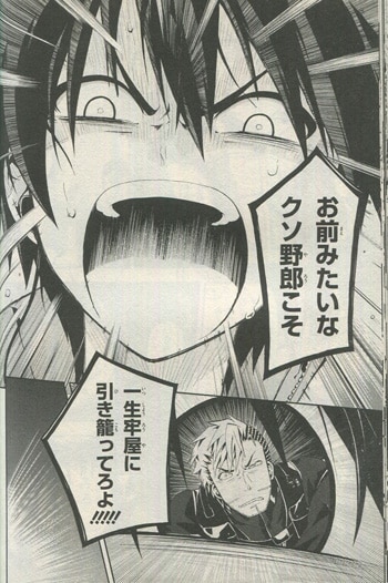 じん/佐藤まひろ 直筆サイン本「カゲロウデイズ」1巻