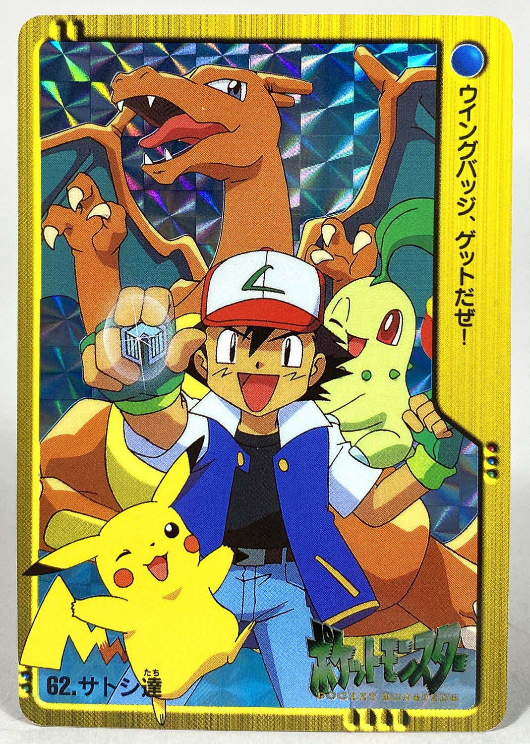 筐体台紙DP シールダス ポケットモンスター ステッチタッチ カードダス