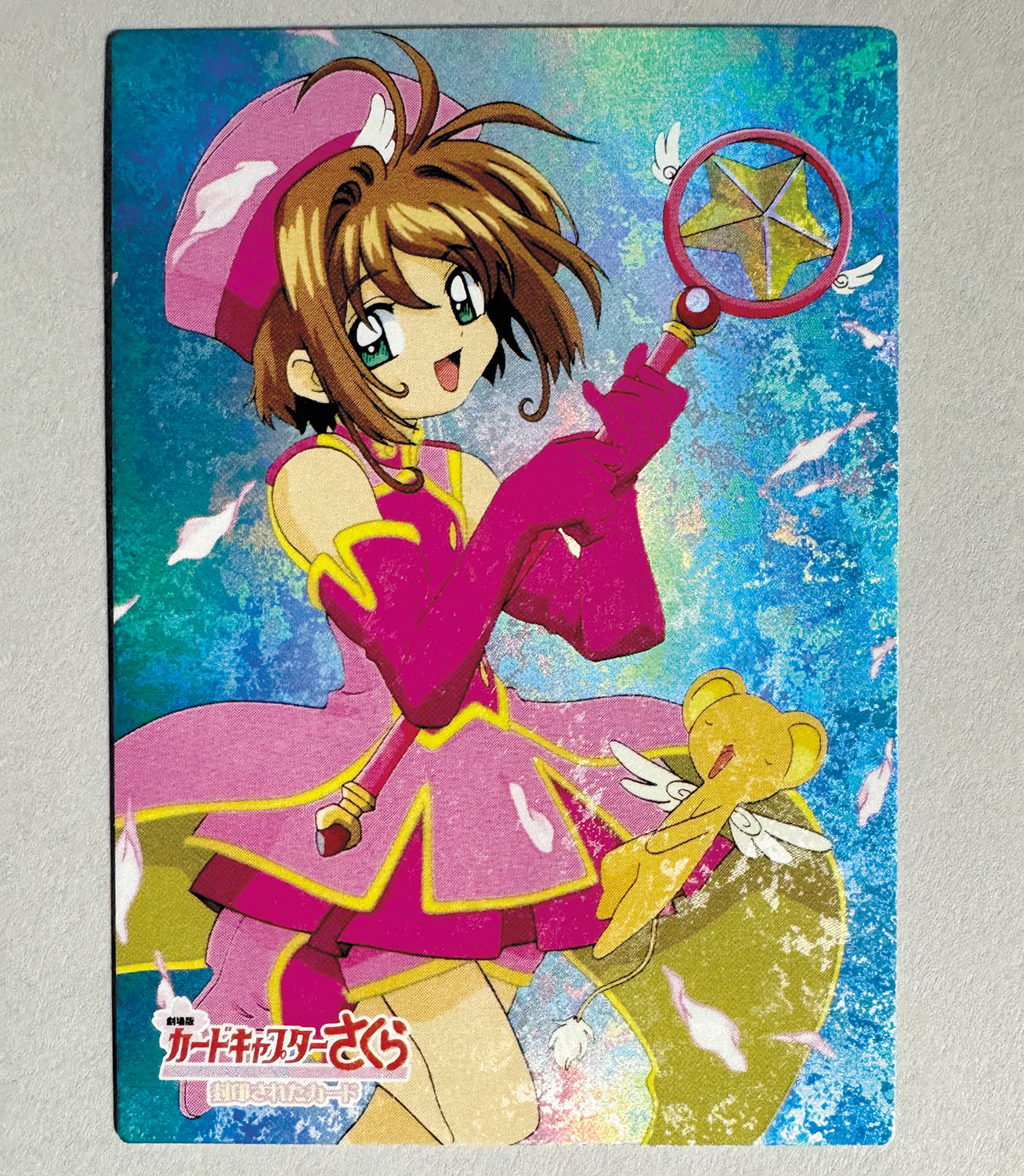 劇場版 カードキャプターさくら PPカード ノーマルカード 193種セット
