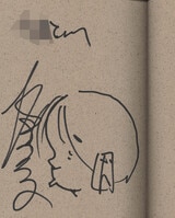 4170] ヴァージニア二等兵 直筆イラストサイン本「異世界居酒屋のぶ」1巻