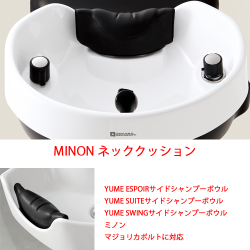 ESPOIR スパネッククッション EA-ESSPN タカラベルモントの通販・卸