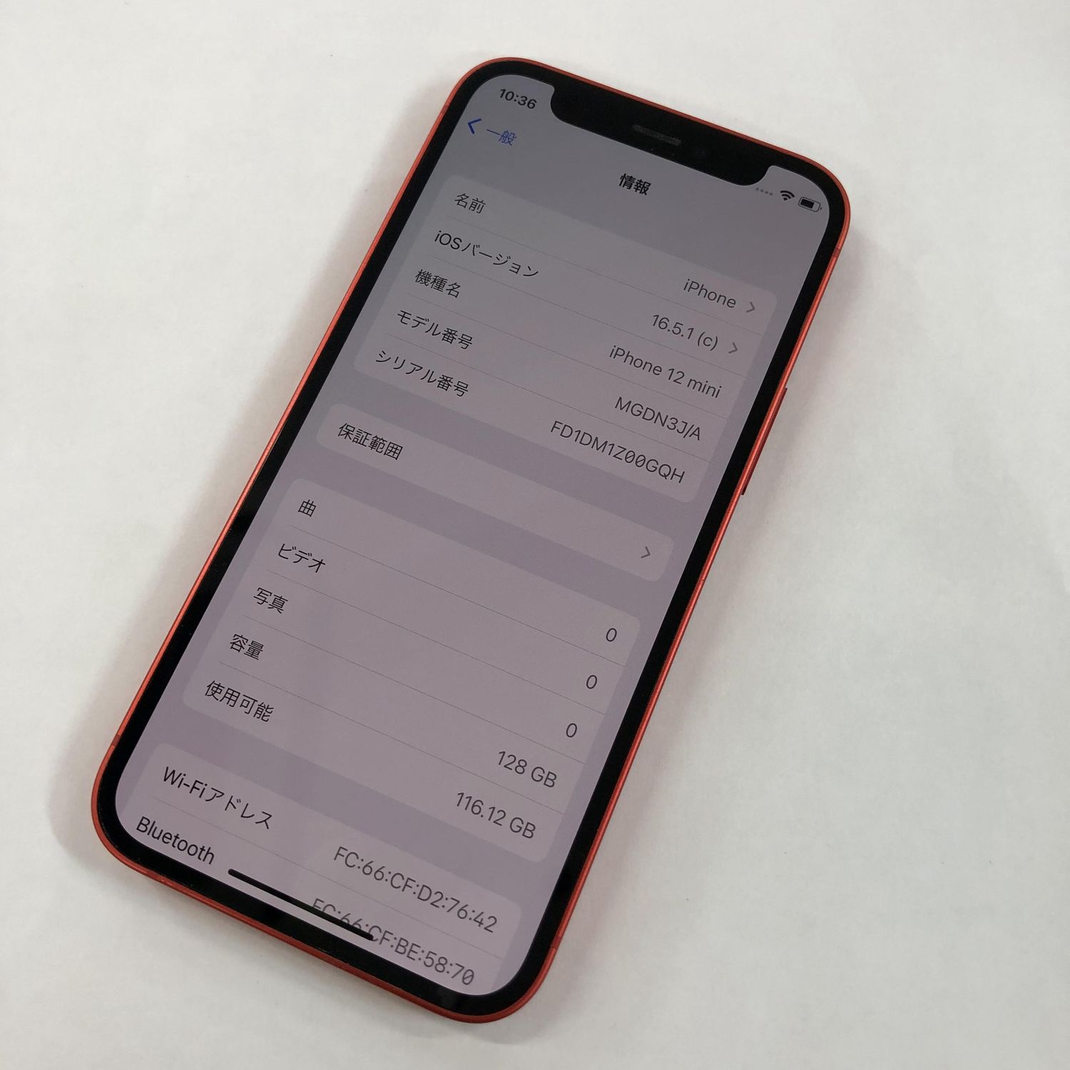ムスビー｜Apple iPhone 12 mini 128GB (PRODUCT)RED SIMフリー