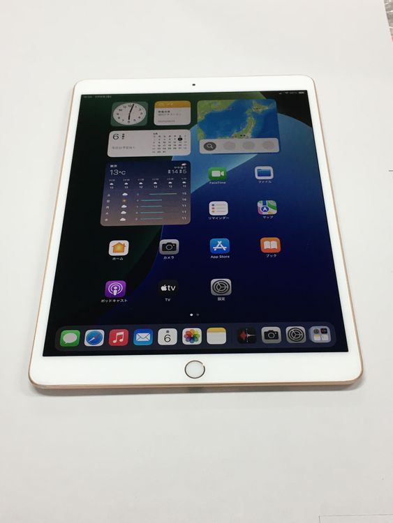 iPad Air 3 商品一覧｜ムスビー【中古スマホ・中古タブレット専門の