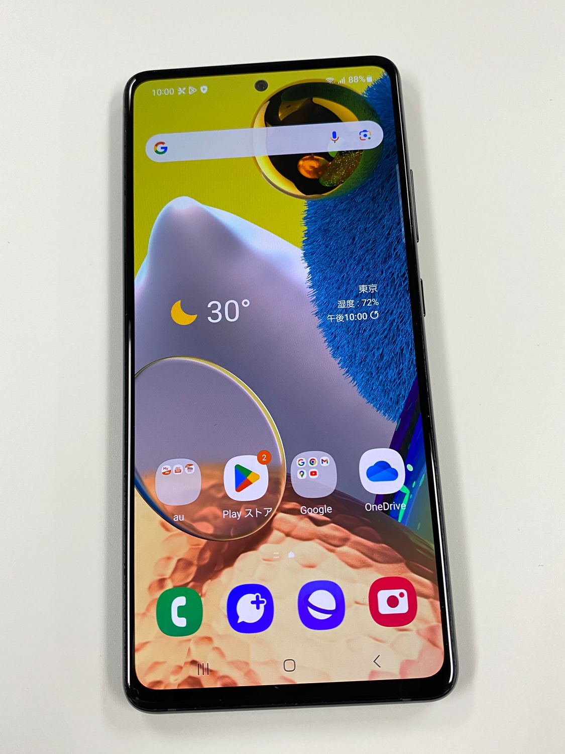 ムスビー｜【モバイルBOX】 SIMロック解除済 au Galaxy A51 5G SCG07