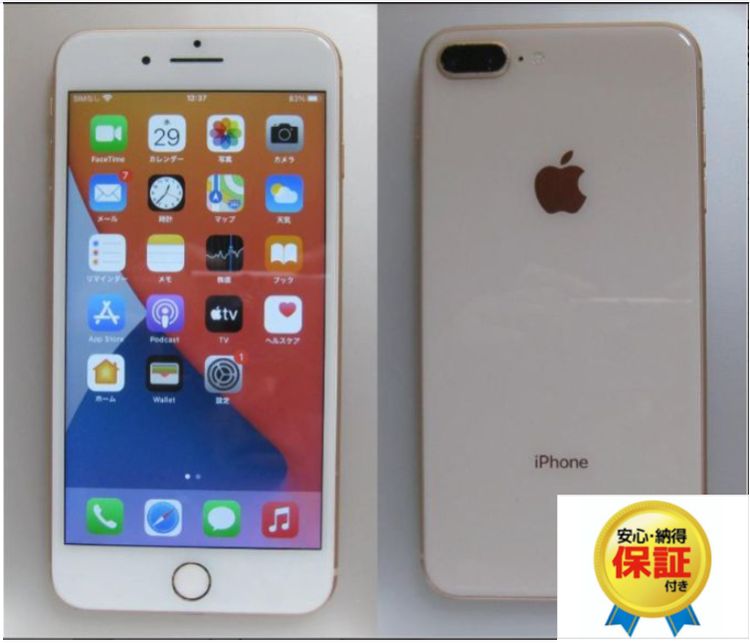 iPhone8 Plus（J「ジャンク品」） 商品一覧｜ムスビー【中古スマホ