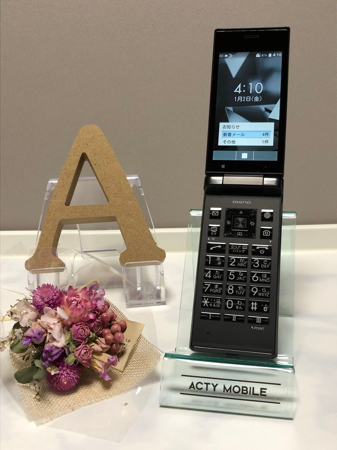 ムスビー｜ソフトバンク DIGNO ケータイ2 701KC ブラック SIMロック