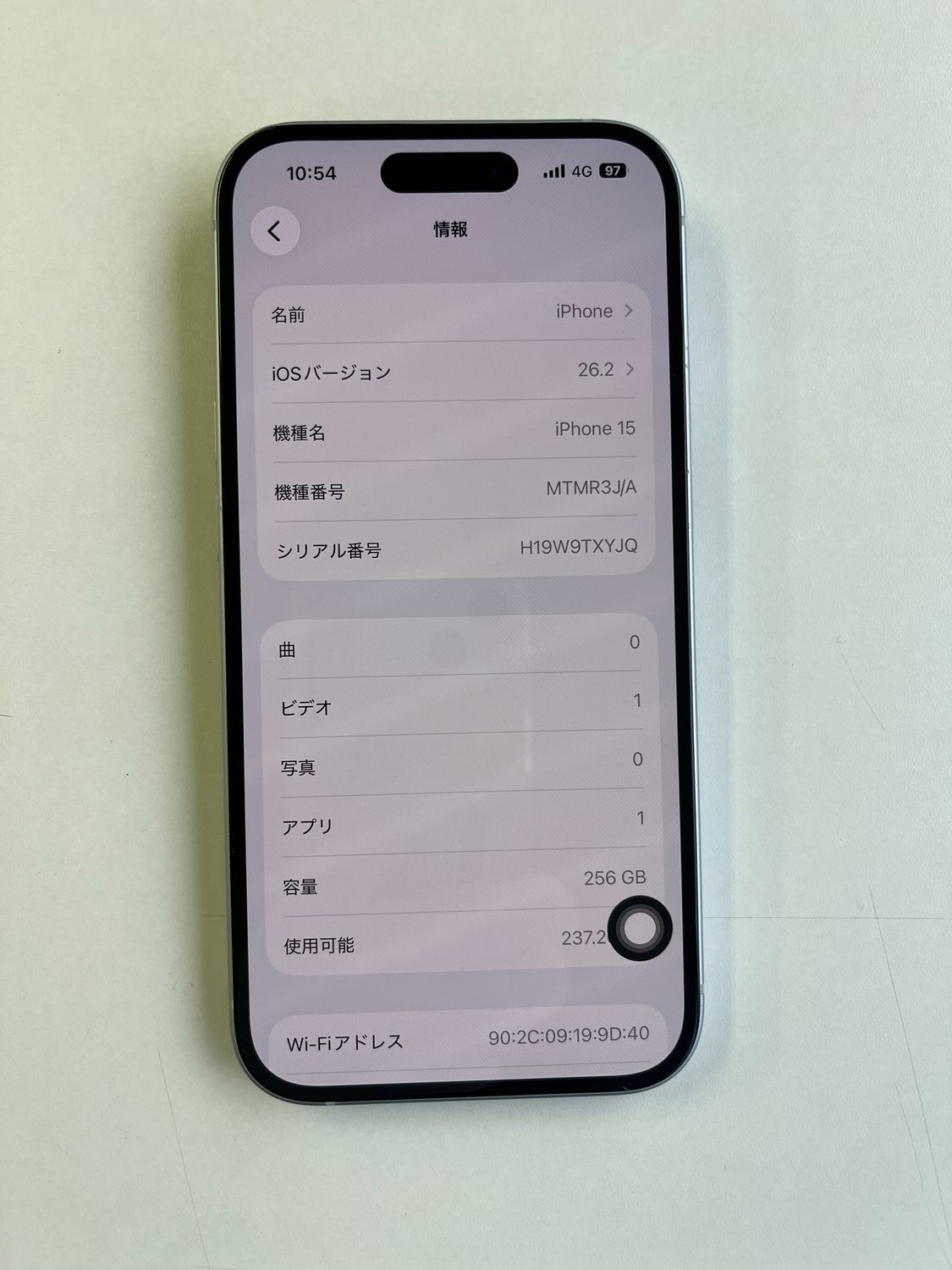 ムスビー｜美品 iPhone 15 256GB ブルー バッテリー83% MTMR3J/A