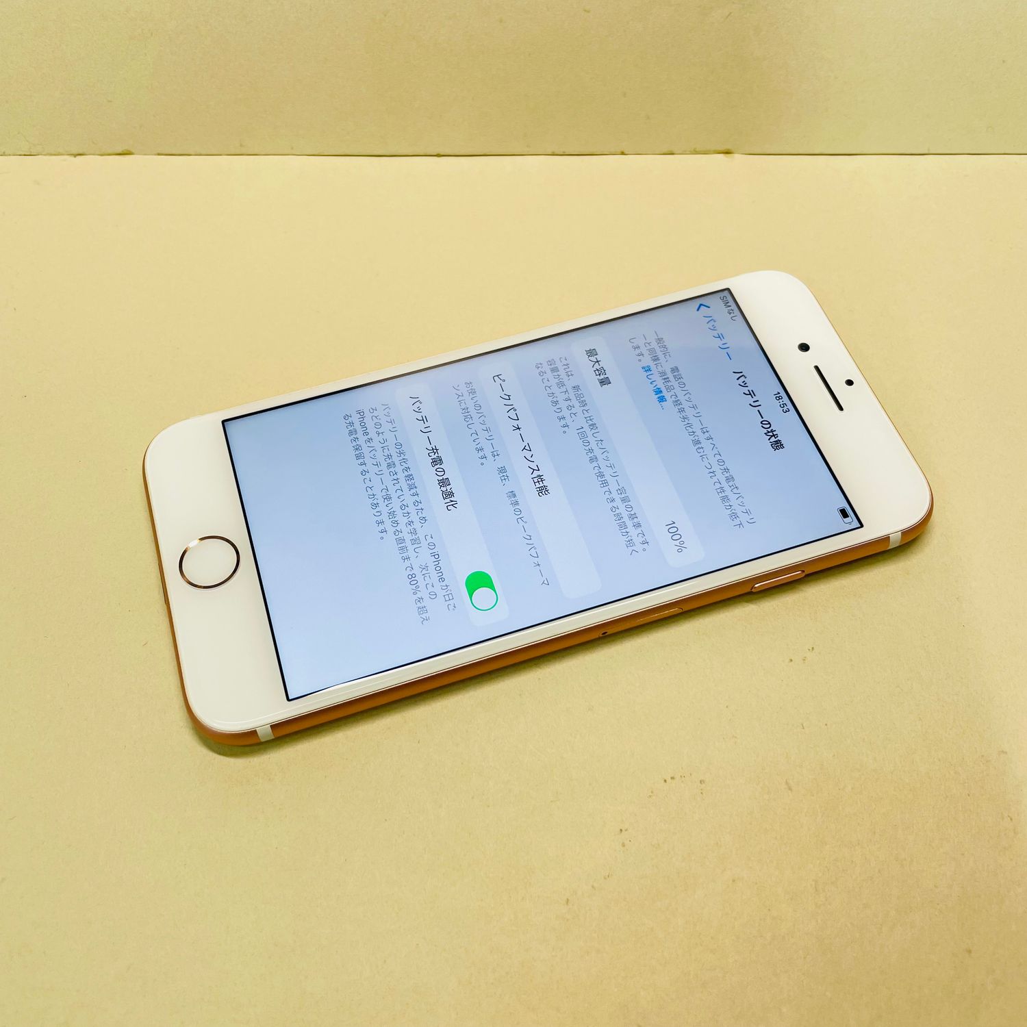 ムスビー｜美品 Iphone 7 128GB SIMフリー バッテリー100% 4482