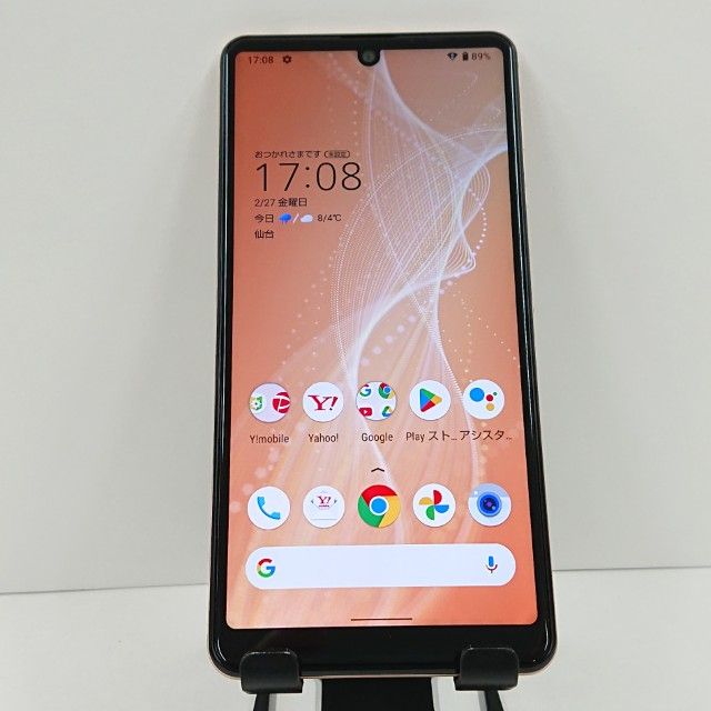 AQUOS sense4 basic 商品一覧｜ムスビー【中古スマホ・中古タブレット