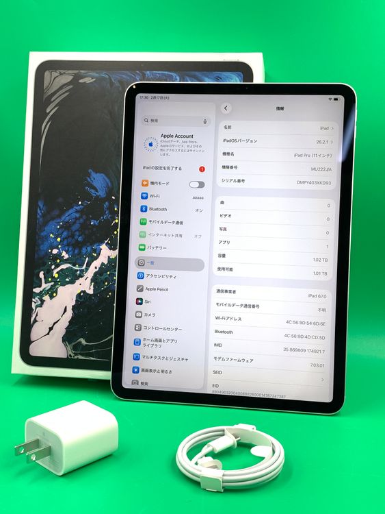 iPad Pro 11インチ 商品一覧｜ムスビー【中古スマホ・中古タブレット