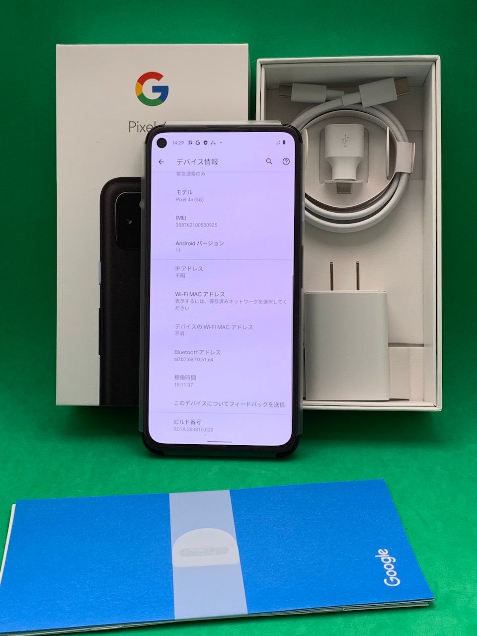 ムスビー｜Google Pixel 4a (5G) 128GB SIMロック解除済み SoftBank