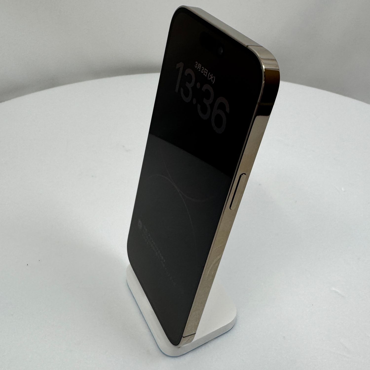 ムスビー｜iPhone 14 Pro Max 256GB ゴールド SIMロック解除済み