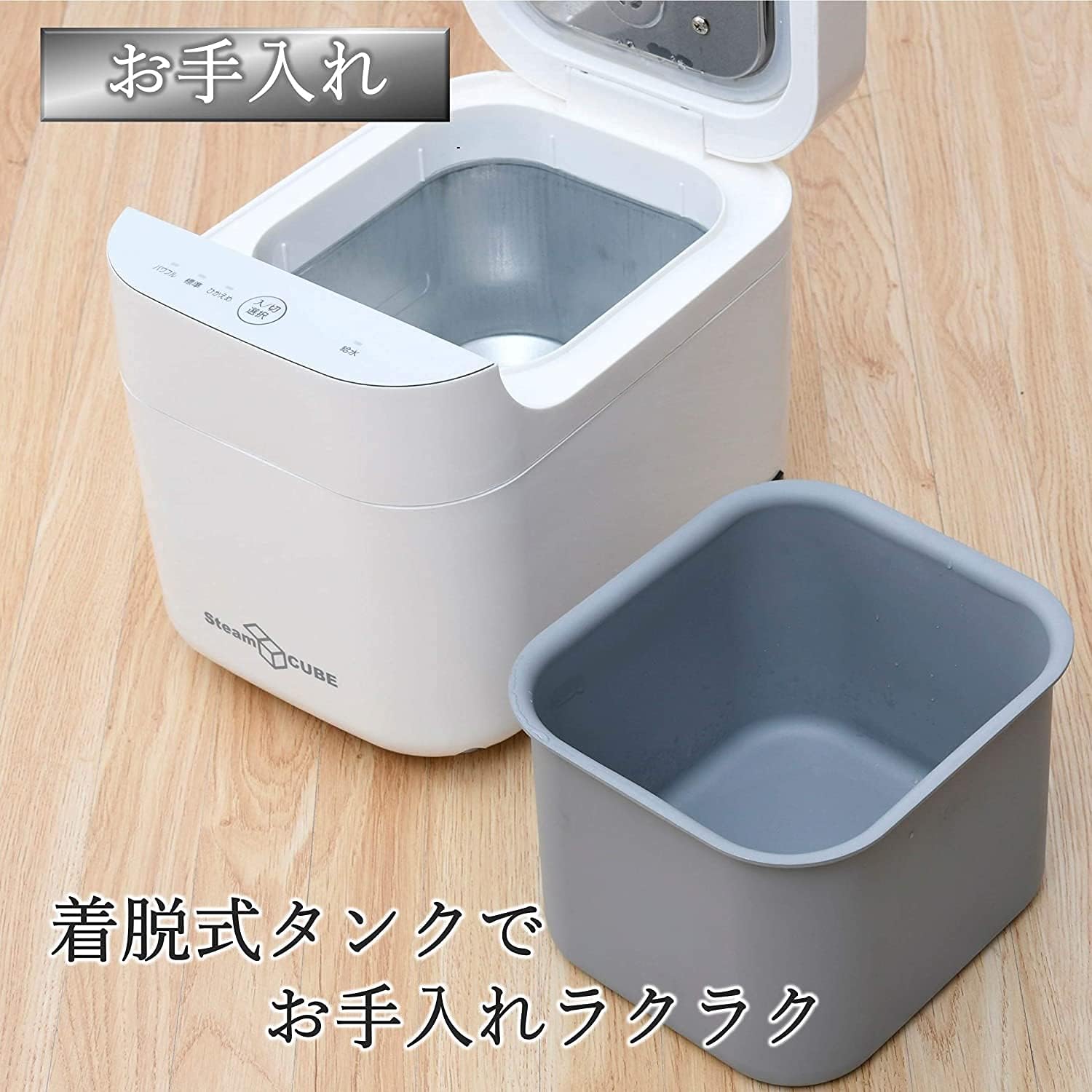 YAMAZEN 加湿器 スチームキューブ KSF-K283をレビュー！クチコミ・評判