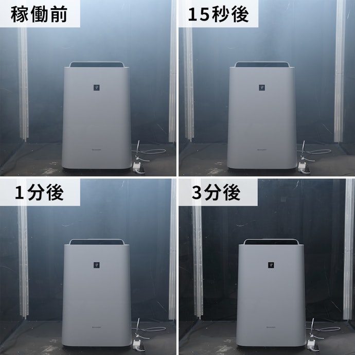 シャープ 空気清浄機 KC-J50をレビュー！クチコミ・評判をもとに徹底