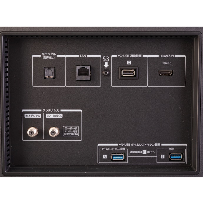 ジャンク TOSHIBA REGZA 47Z7 タイムシフトマシン他 ジャンク TOSHIBA