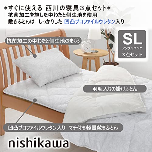 西川 寝具3点セット 西川 3点セット」の人気商品一覧 | 安い商品