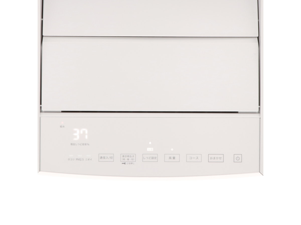 ダイキン工業 加湿ストリーマ空気清浄機 MCK70Zをレビュー！クチコミ