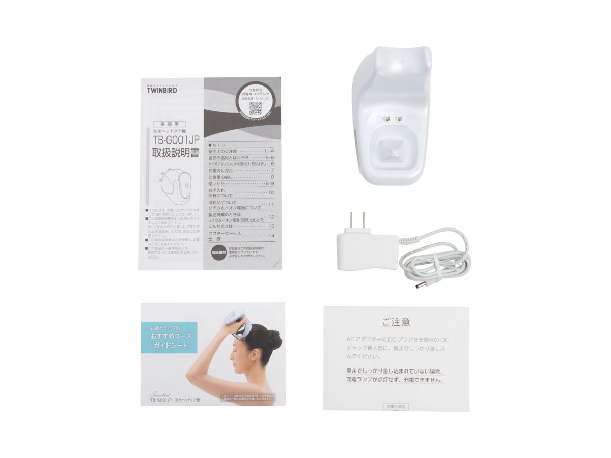 ツインバード 防水ヘッドケア機 TB-G001JPPWをレビュー！クチコミ